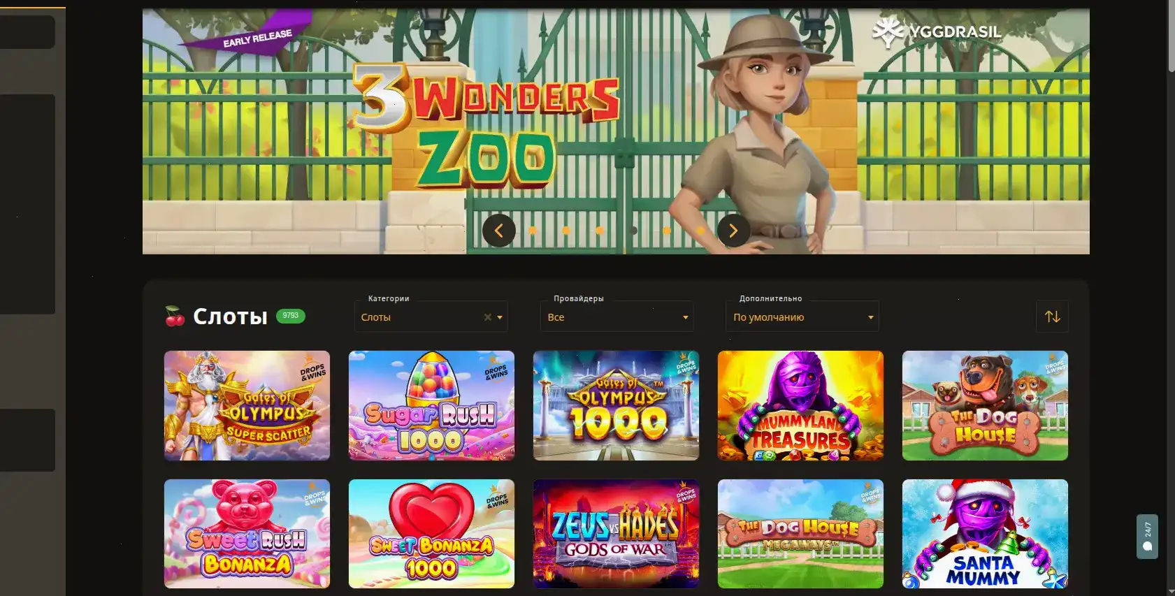 Мобильная версия сайта Кешер казино на экране смартфона