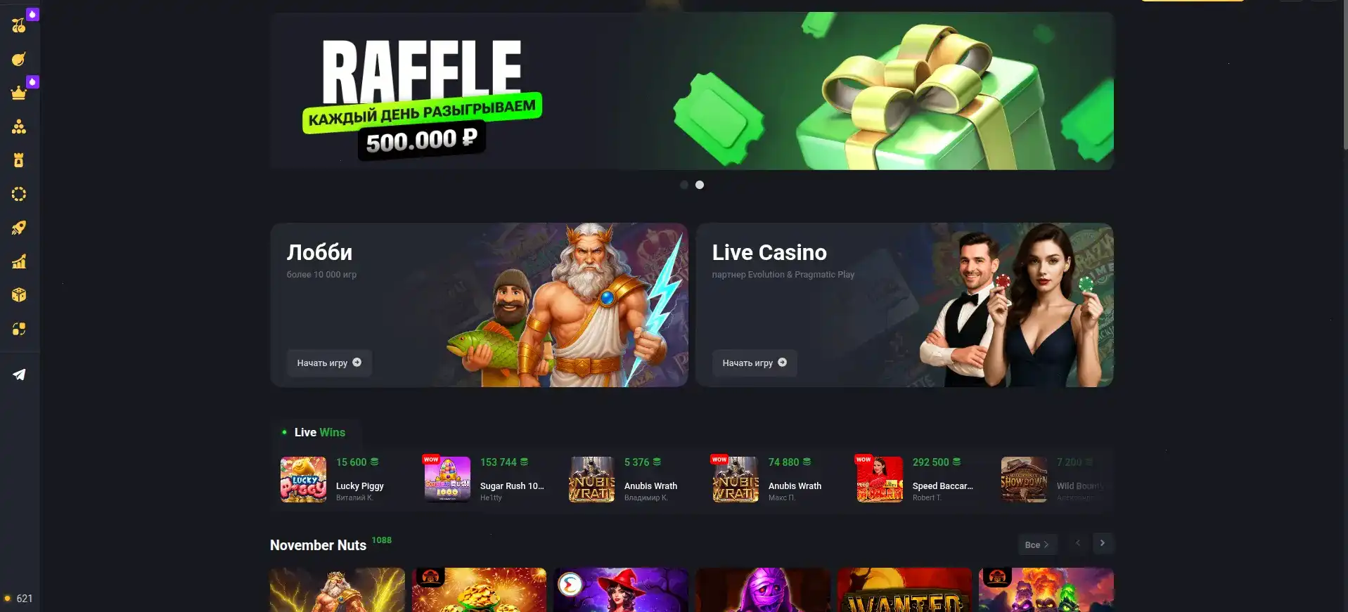 Процесс быстрой регистрации в казино Кешер